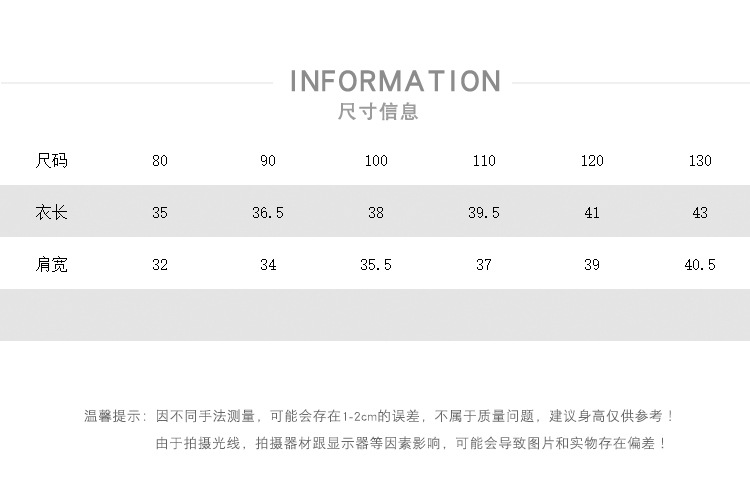 尺码表.jpg