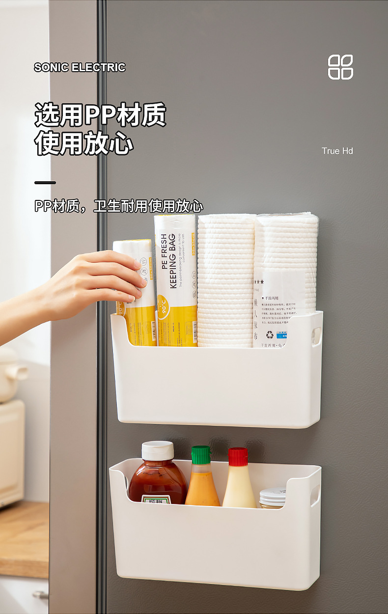 9001-9002冰箱侧面收纳盒_17.jpg