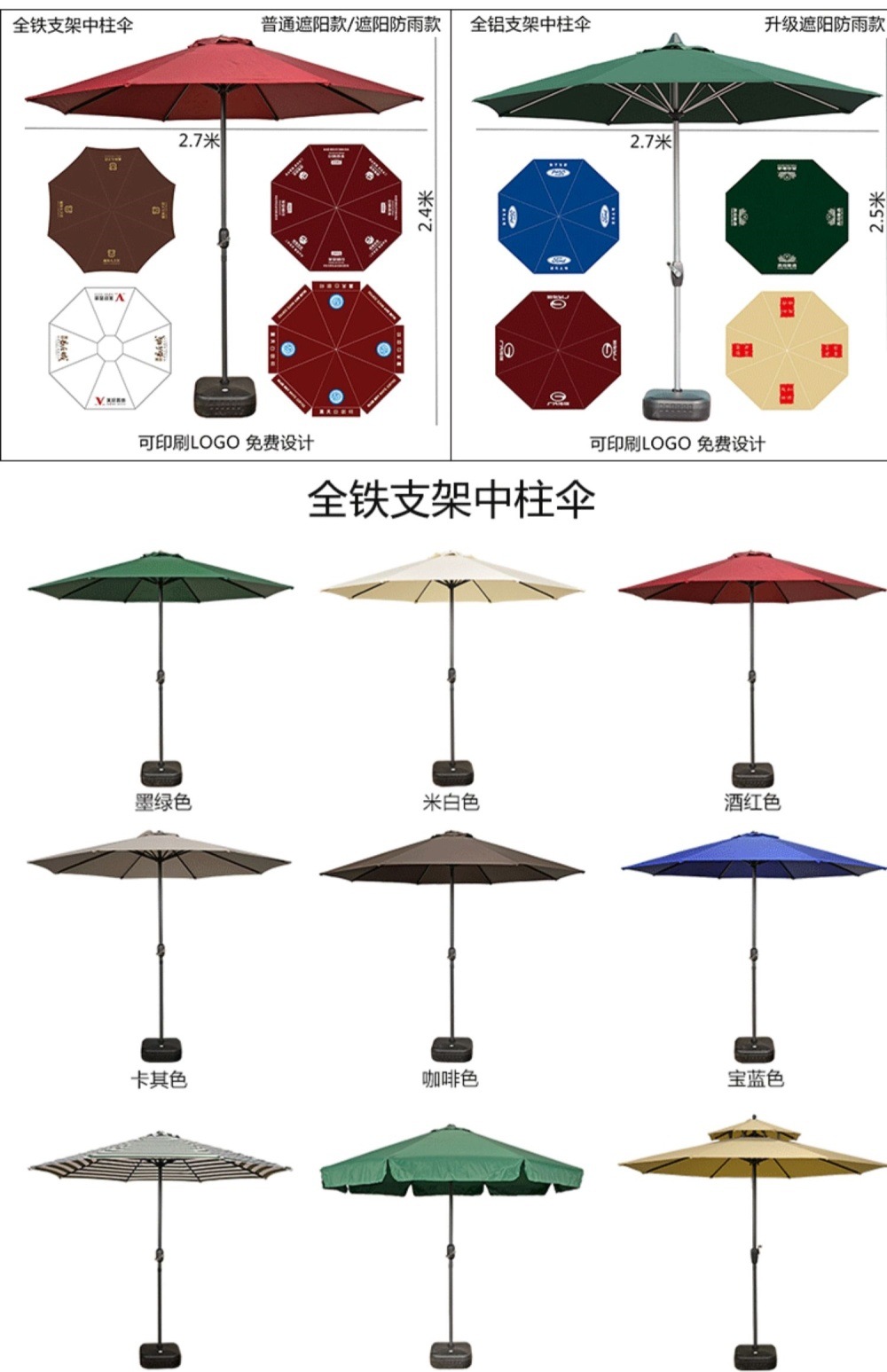 宝贝详情图5.jpg