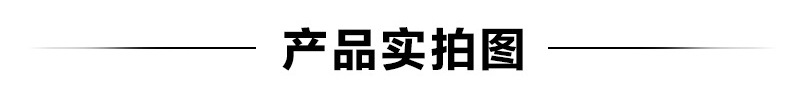 详情-08.jpg