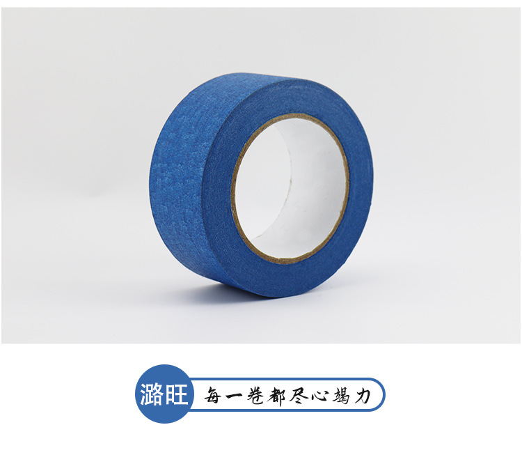 蓝色_04.jpg