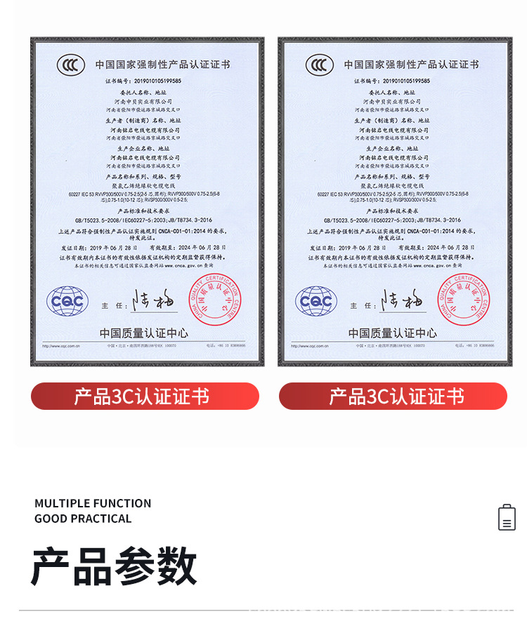 详情_12.jpg
