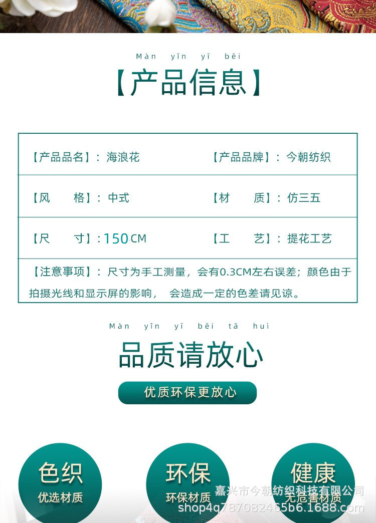 O1CN01swtekJ1u08mSSIQHF_!!2209