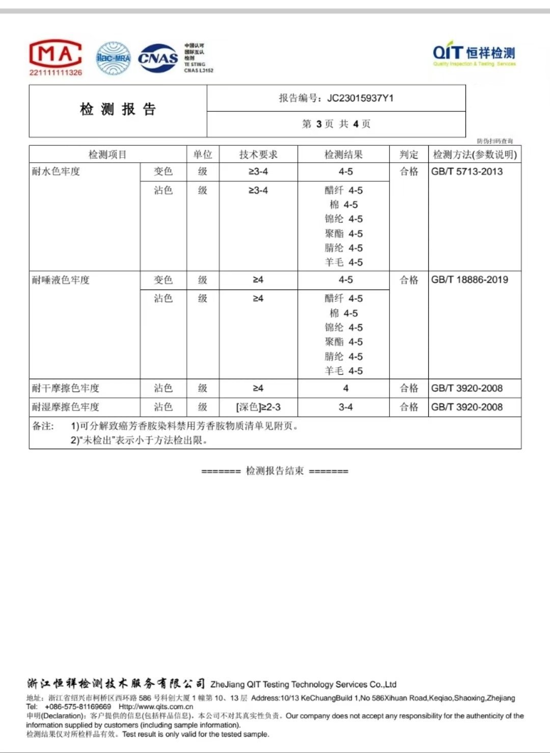 411baf61-c1c8-485b-8bb1-ac6a4b