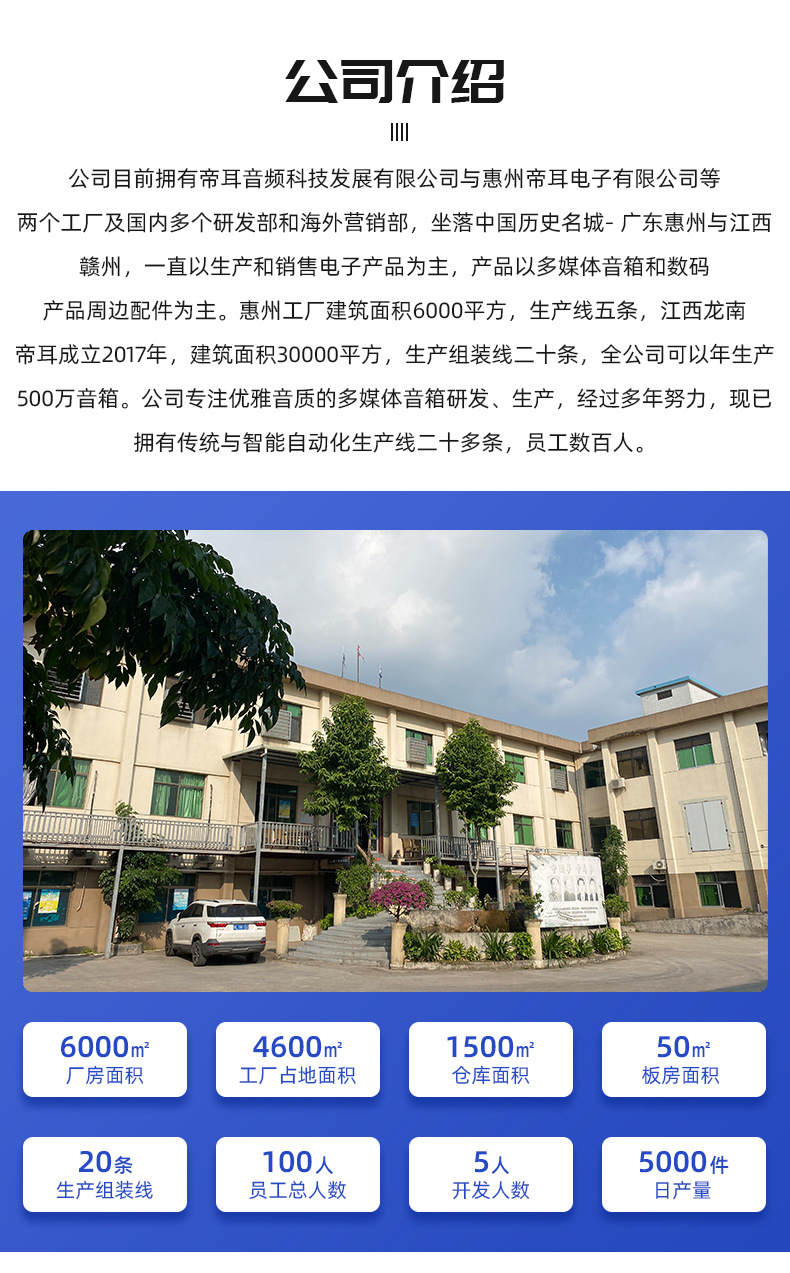 详情页ELE-V306_15