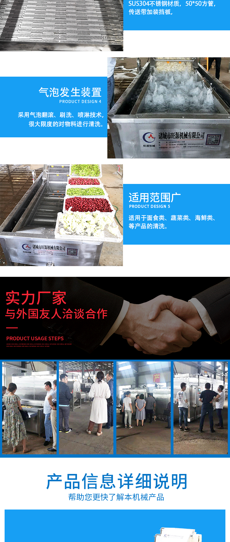 清洗机_03.gif