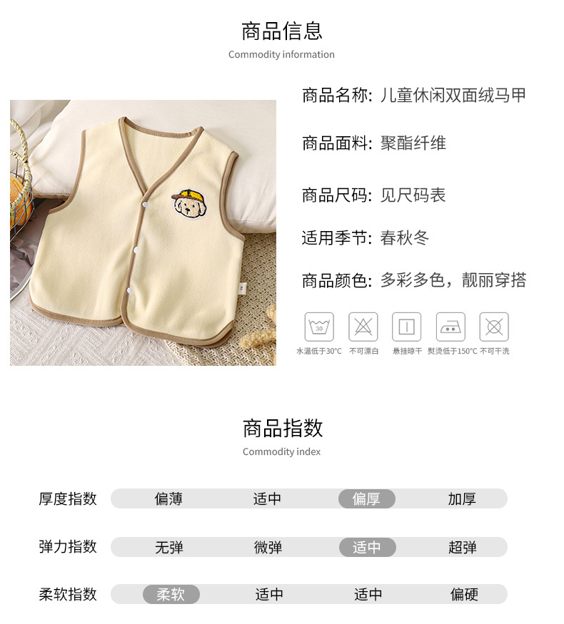 双面加绒保暖马甲B-版 (12).jpg