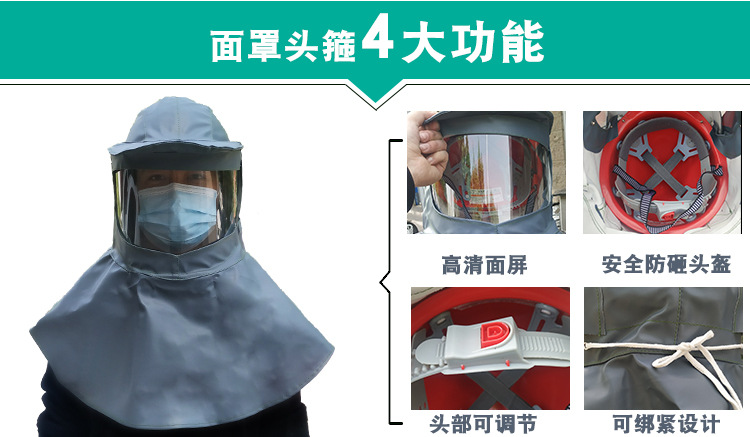 面罩详情模板_05