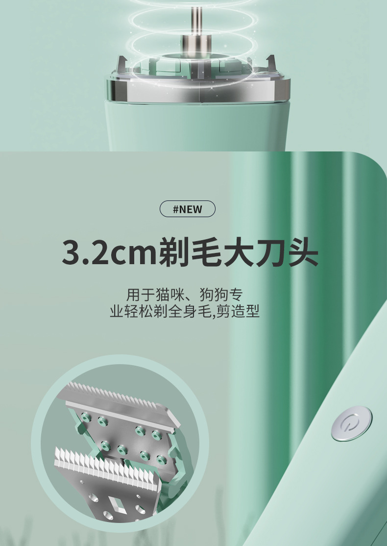 宠物推子_12.jpg