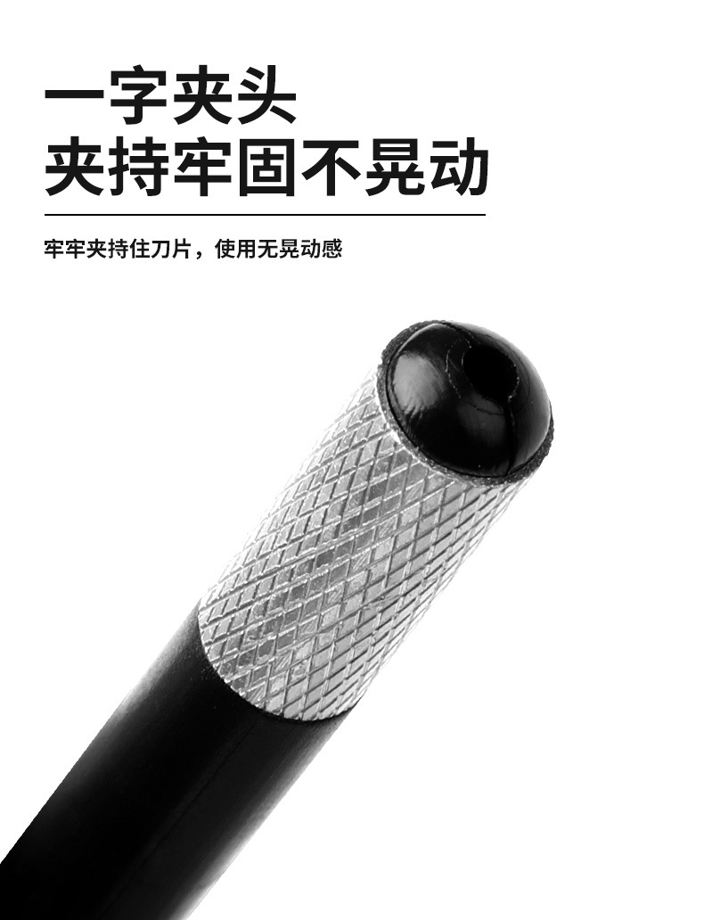 彩色刻刀详情_05.jpg