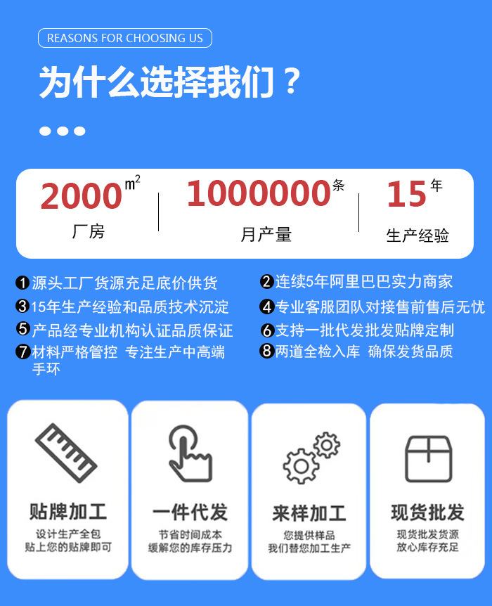 月亮星星扑克格子表情包硅胶手环