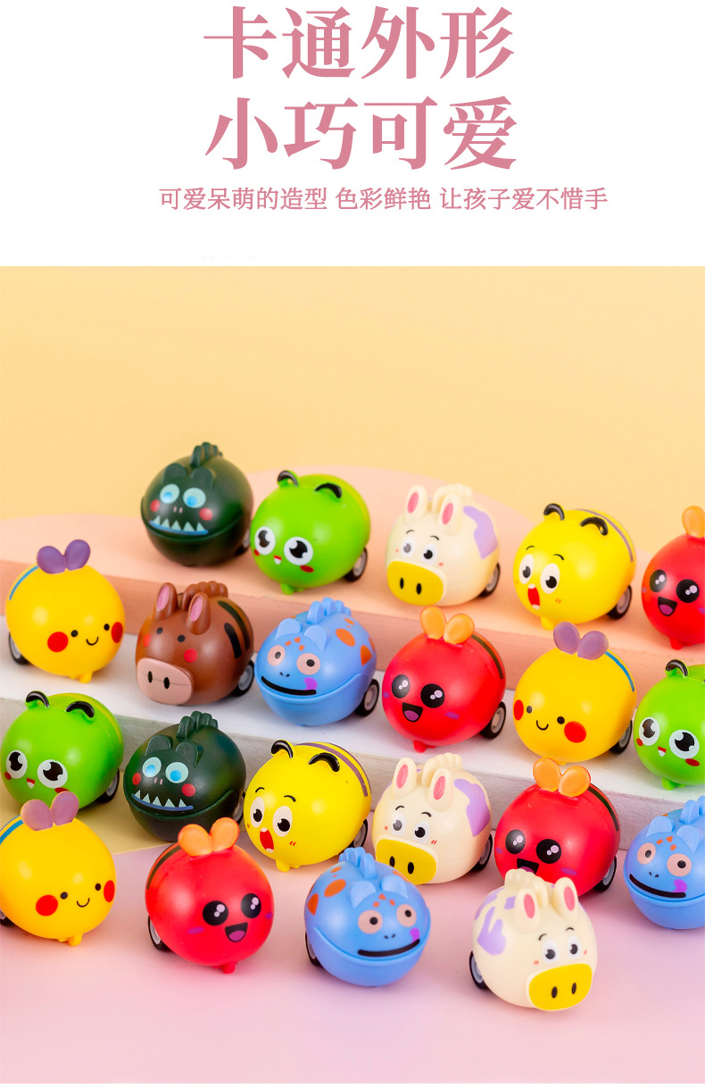 卡通回力小汽车_04.jpg