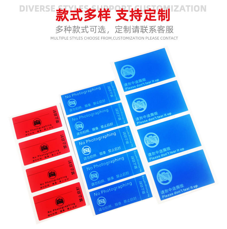 防拍照详情页_05.jpg