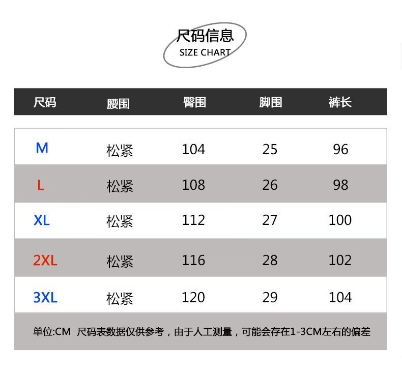 一键上货_20241014100552