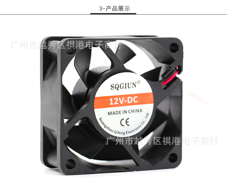 6025-12V-S-2P详情_03.jpg