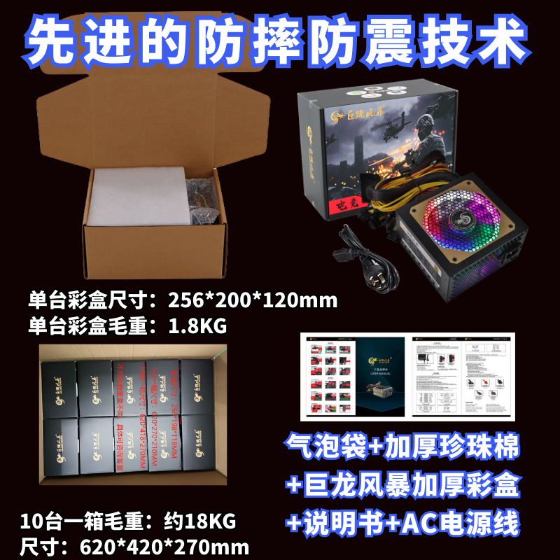 直出线800W (15).png