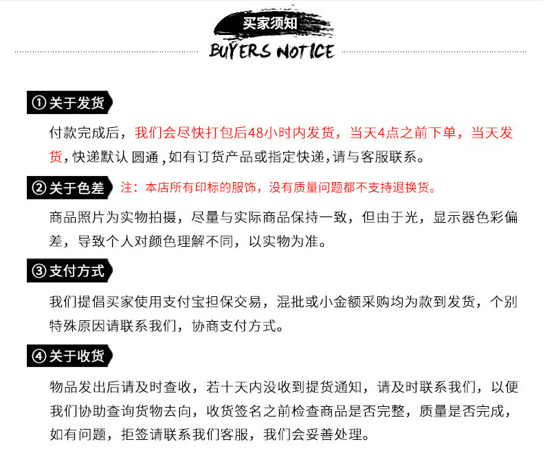 阿里巴巴最后