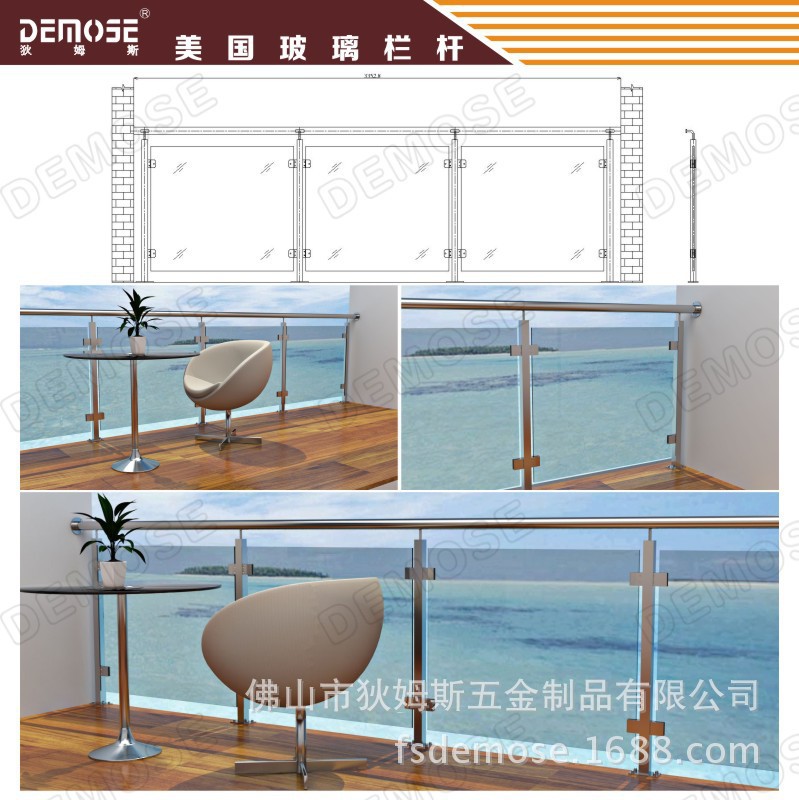 2015.6.1 美国玻璃栏杆