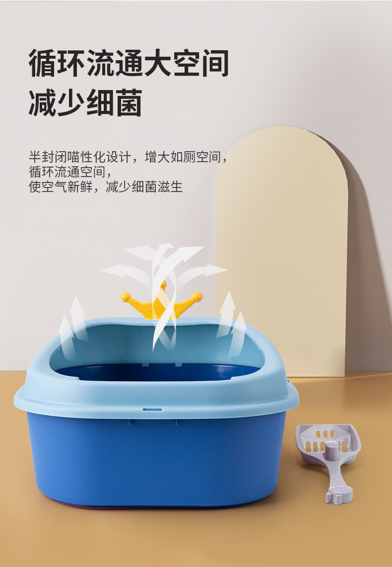 猫砂盆皇冠款_03.jpg
