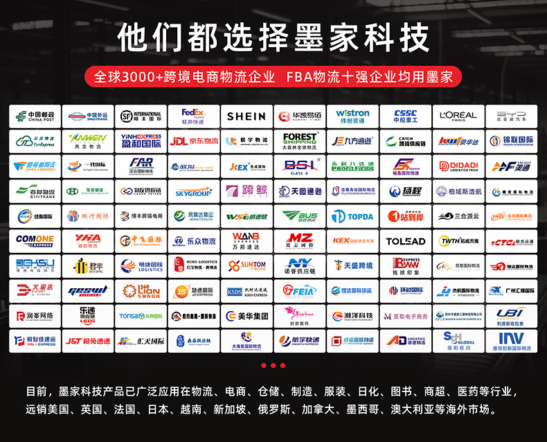 3000+案例 详情页790宽.png