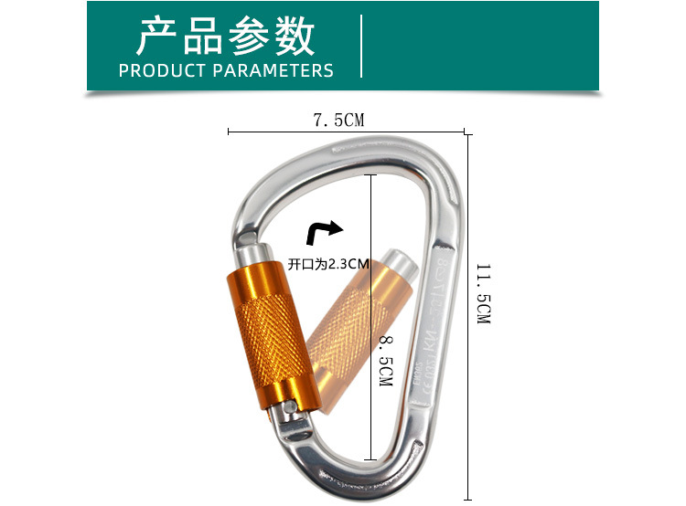 梨型自动铝锁 -3