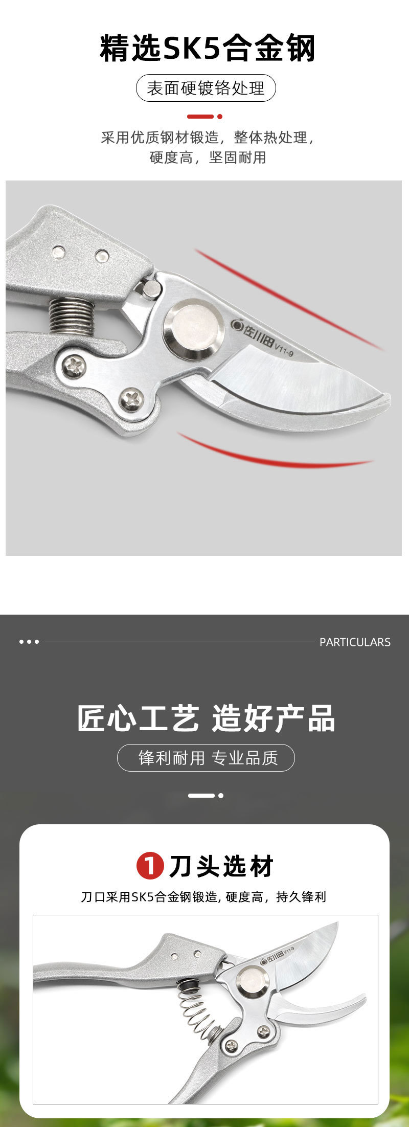 V11-9详情05.jpg