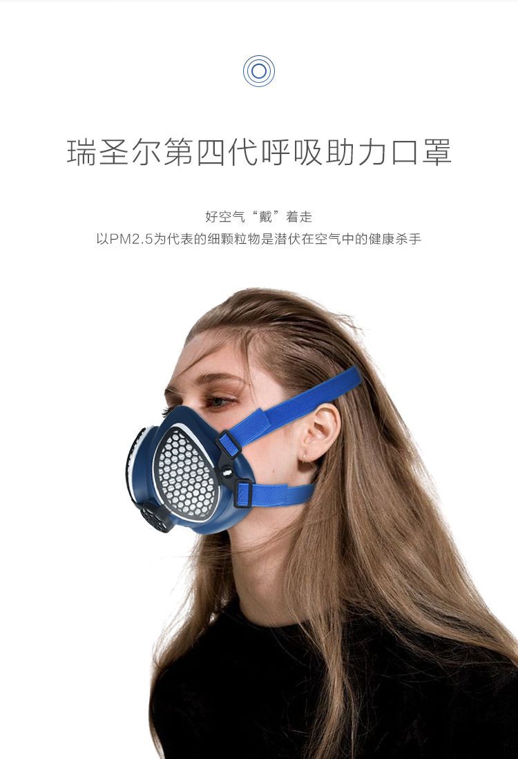 [首单直降]防尘口罩防详情图02