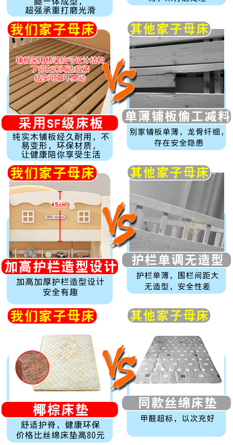 对比_02.jpg