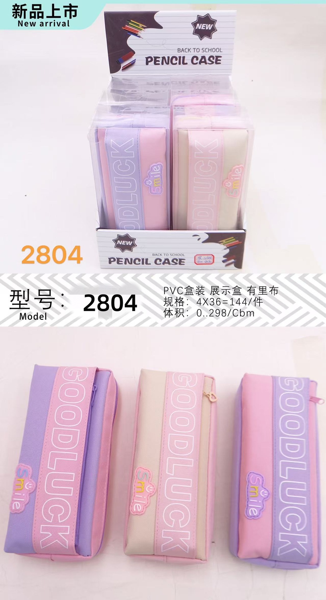 微信图片_20241231110304_副本