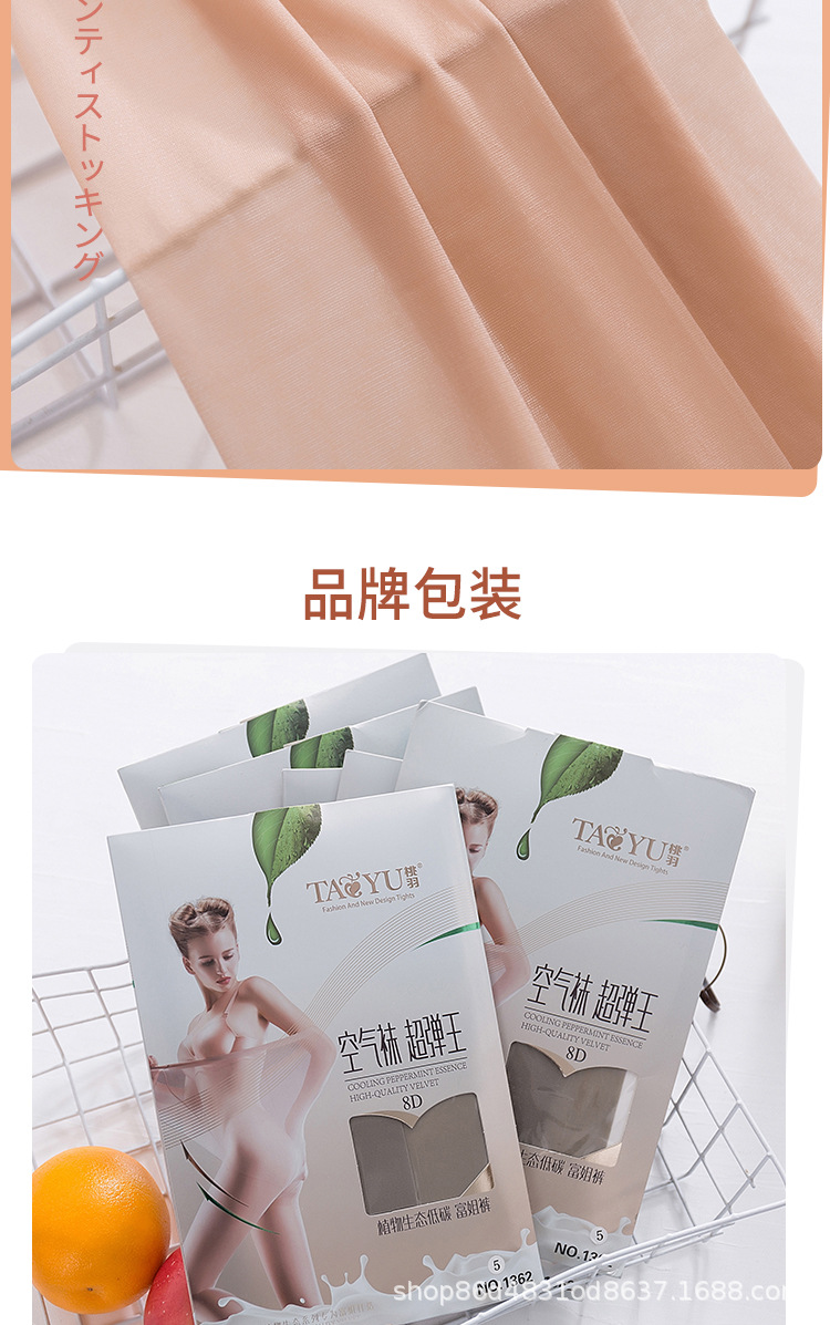 详情页1_12.jpg