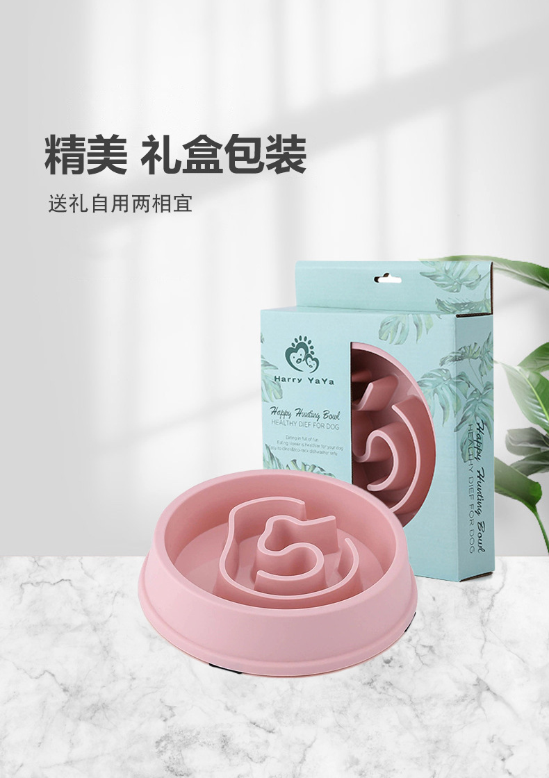 彩盒包装狗碗-详情_08.jpg