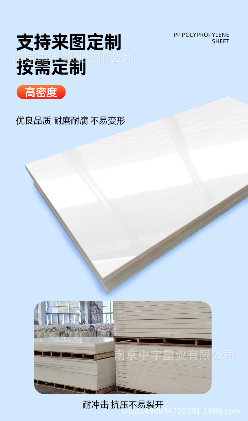 pp板_05.jpg