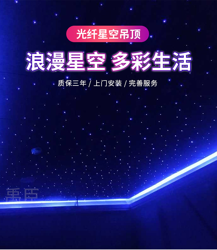 星空灯_01.jpg