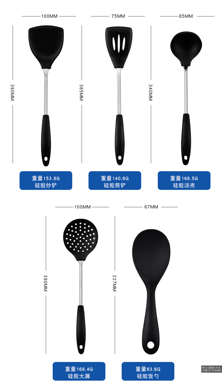 黑色硅胶厨具系列_05.jpg