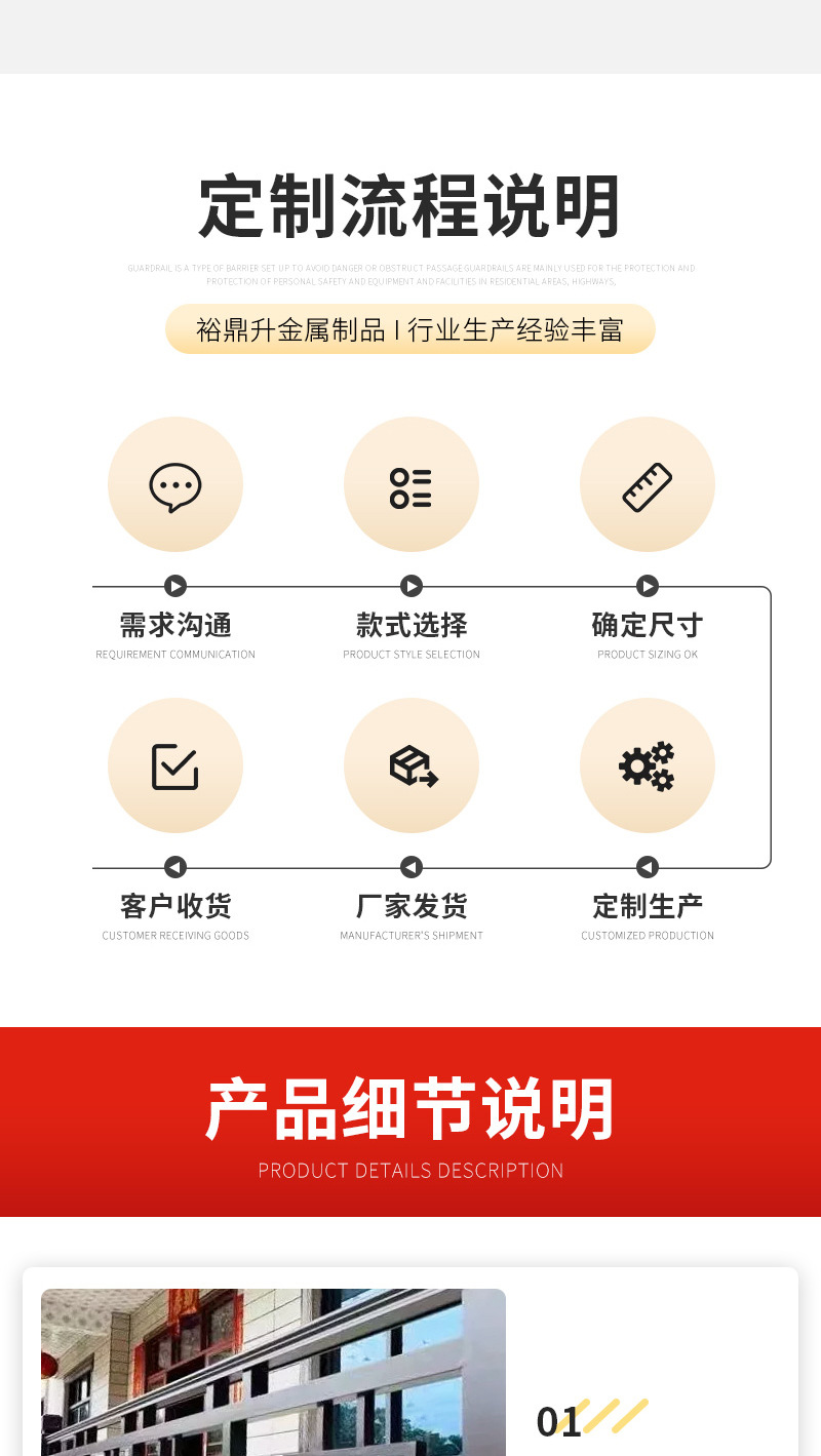 裕鼎升金属制品详情3&mdash;&mdash;铝艺护栏_0