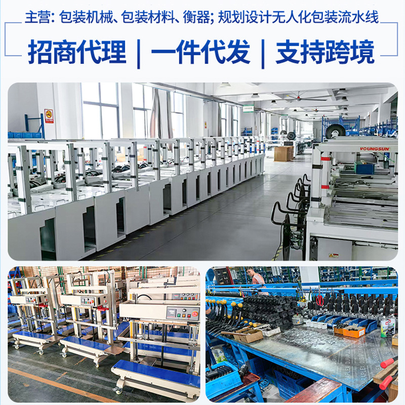 申展包装-主图-10-1-网式喷气式热缩机-2