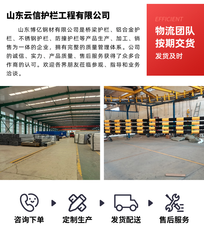 桥梁护栏_11.jpg
