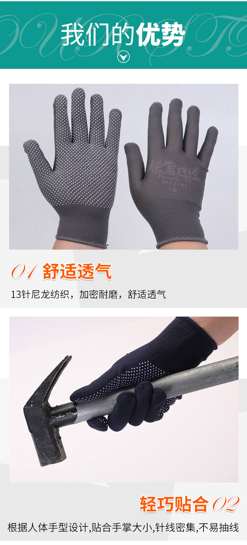 尼龙13针点胶-1_04.jpg