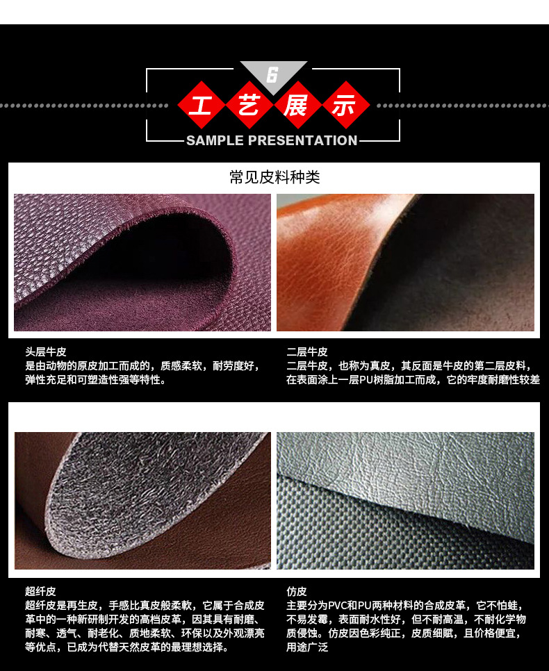 详情页-拷贝2_08.jpg