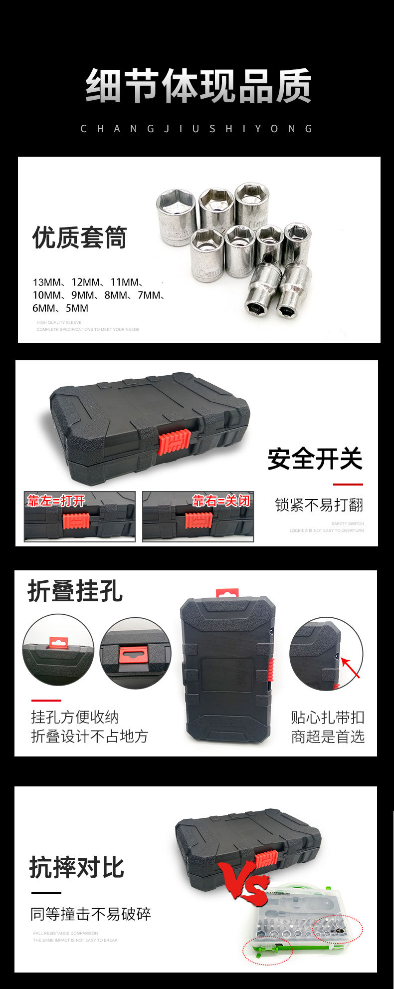 45合一T型螺丝刀套装_15.jpg