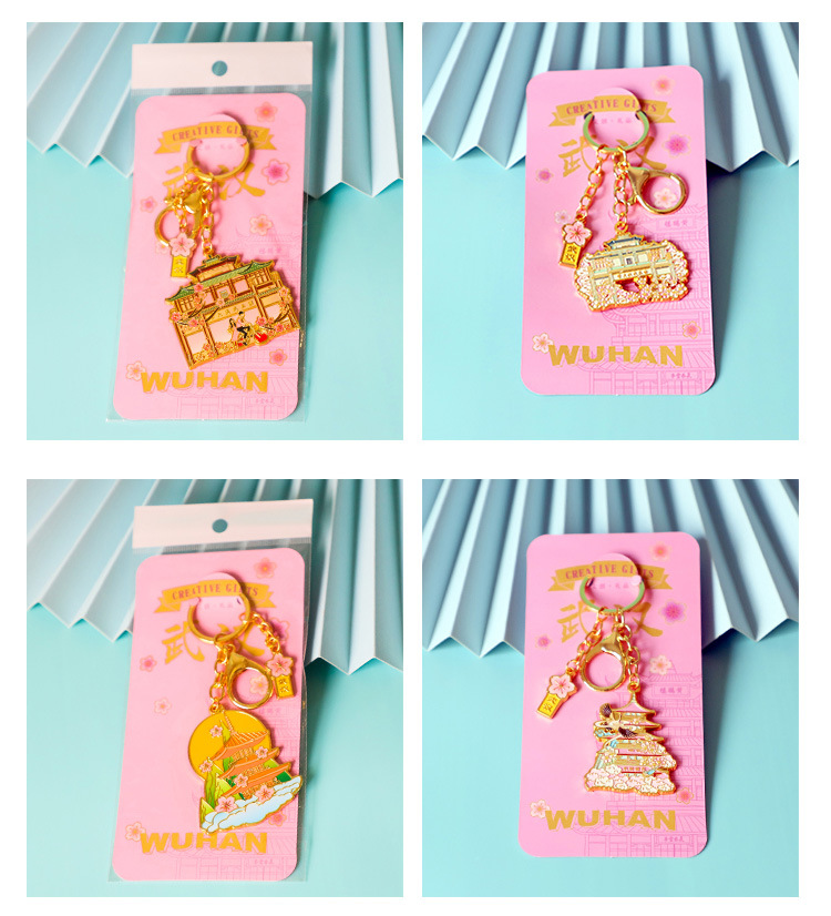 武汉创意钥匙扣_08.jpg