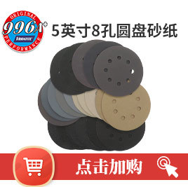 6个产品点击加购_02