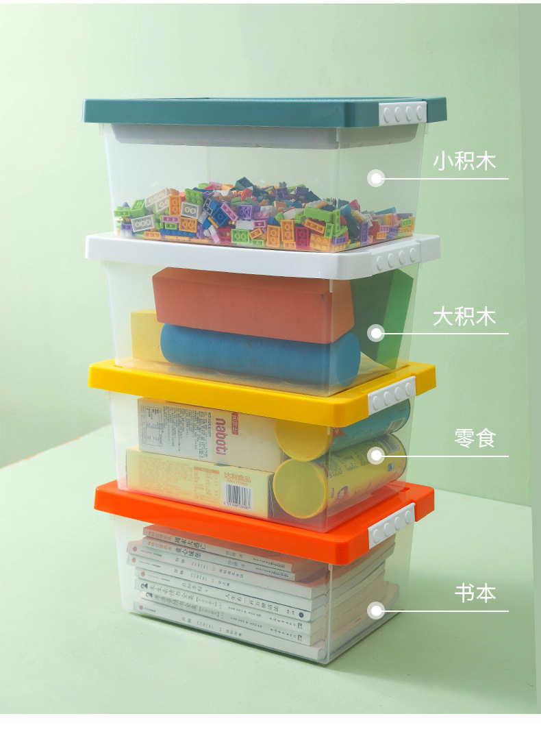 积木收纳盒_16