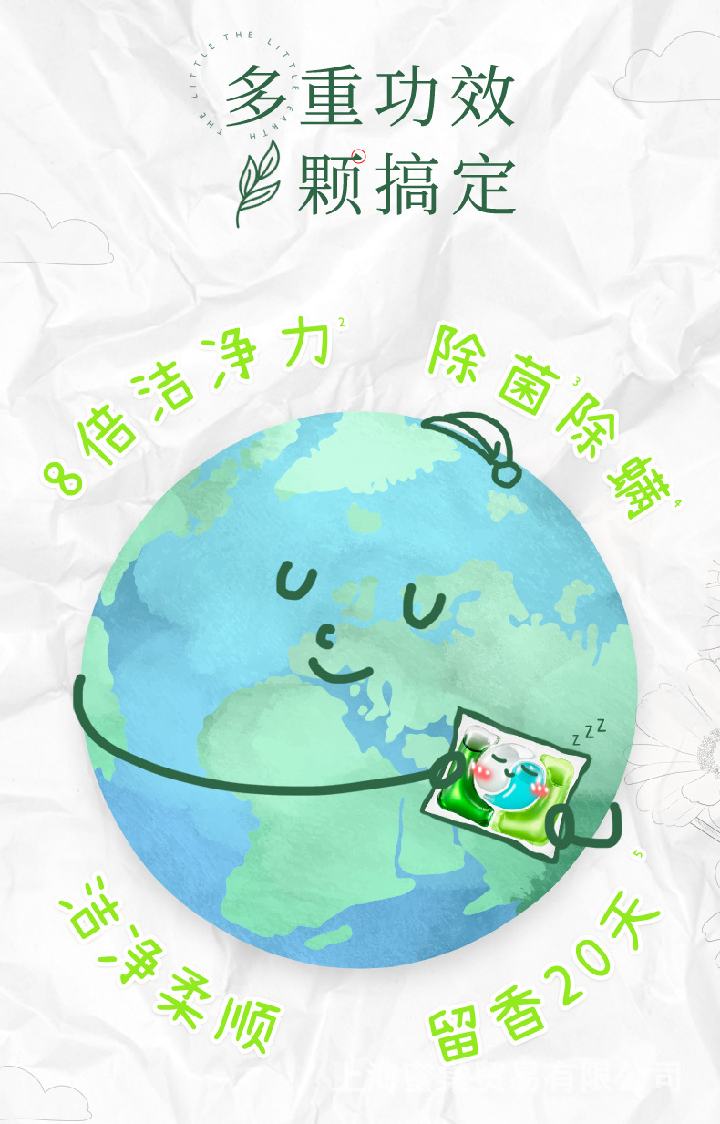 详情图片_2.jpg