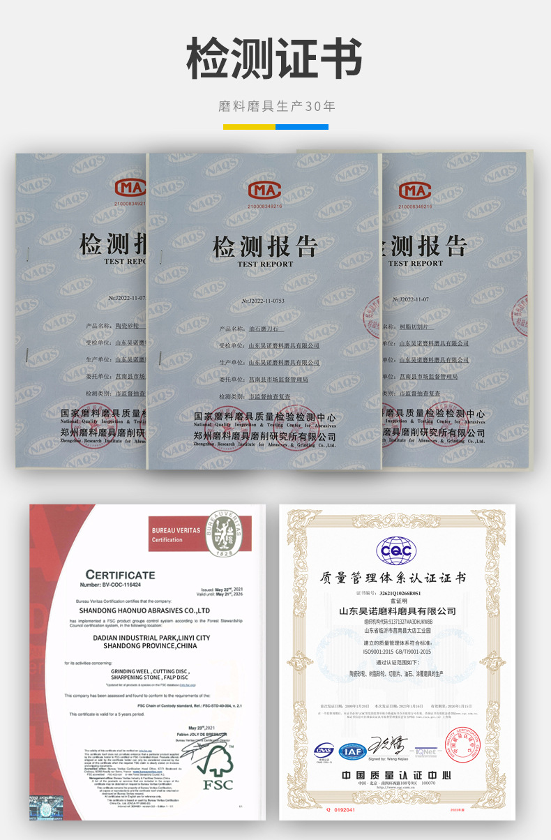 圆形磨刀石 圆磨块 便携式家用厨房户外圆形磨刀石 round shape sharpening stone 黑碳化硅双面 棕刚玉 白刚玉 单面 100X25MM 80X25MM 100X20MM 75X25MM 开刃 脚刀 鱼钩 斧头打磨油石 圆磨刀石 圆形油石 圆形磨刀石 半圆磨刀石 家用圆形磨刀石 半圆形磨刀石 小型圆形磨刀石 手持圆形磨刀石 椭圆磨刀石 椭圆形磨刀石 磨玻璃圆形油石 手持圆形磨刀石 手握式 使用方便 红白 蓝白 黑绿谈 棕双面户外 磨脚石 家用菜刀厨房开刃斧头 跨境外面油石 亚马逊油石 超精油石 精磨抛光 批发 地摊货源 跑江湖 多功能 包邮 手动 定做 菜刀 大号 小号 开刃 磨刀神器 定角磨刀器 迷你条 磨石油石 砥石 磨刀石油石 商用 抛光油石 磨刀架 超细 粗磨 细磨 磨操刀剪刀 开刃 Sharpending stone 单面油石 单板磨刀石 家用厨房户外油石 磨刀石塑料底座 白刚玉WA 氧化铁红 绿碳化硅GC 黑碳化硅C 铬钢玉PA 碳化硼 磨刀器 套装 单面 精磨粗磨细磨跨境外贸,精磨油石,粗磨,细磨,跑江湖 摆地摊 菜刀剪刀屠宰刀 大号小号油石 魔石 陶瓷免烧油石 批发工厂定制 厂家磨刀神器 定角 地摊货源 跑江湖 磨刀工具 磨刀石天然 磨刀架 迷你 陶瓷磨刀棒 商用磨刀石 knife 手持磨刀 磨刀石日本 磨刀石底座 砥石 粗磨 细磨 精磨 单面 迷你 金钢砂磨刀石 金刚沙磨石 180X60X15MM 红蓝白绿黄 精磨油石 细磨sharpening stone 家用厨房户外油石磨刀石 120 240 400 600 800 1000 1500 2000 3000 4000 5000 6000 7000 8000 9000 10000 20000目