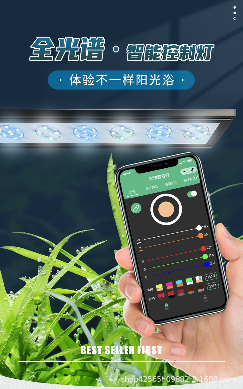 全光谱水草灯_01.jpg