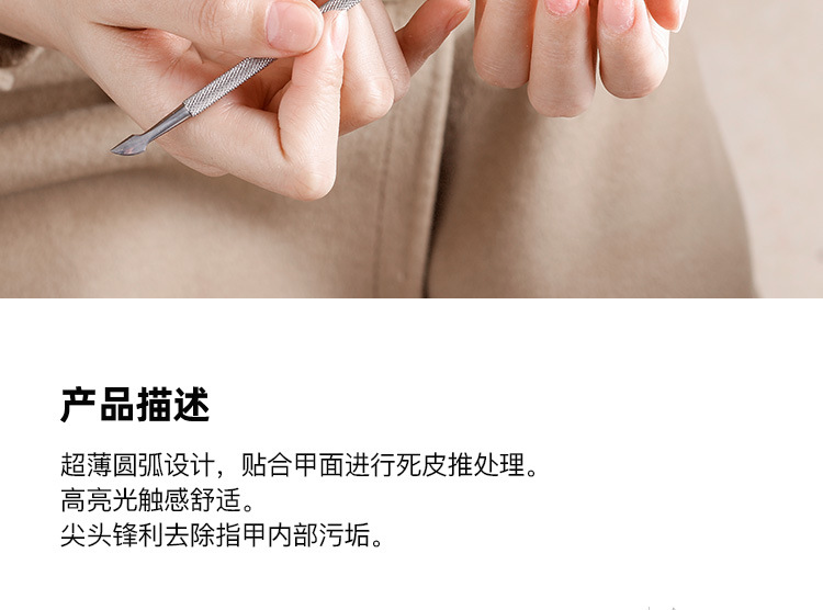 高亮钢推_10