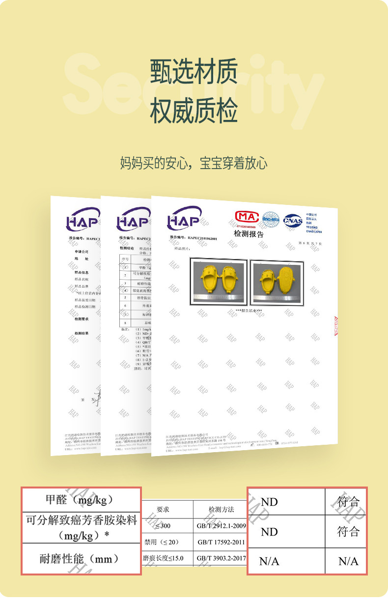 凉拖-鲨鱼_05.jpg