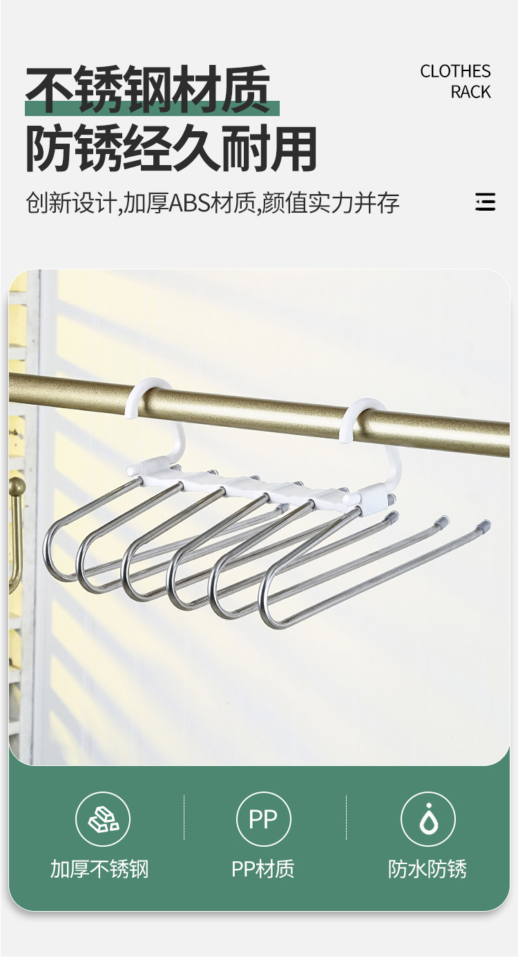 皖创裤衣架六杆_05.jpg
