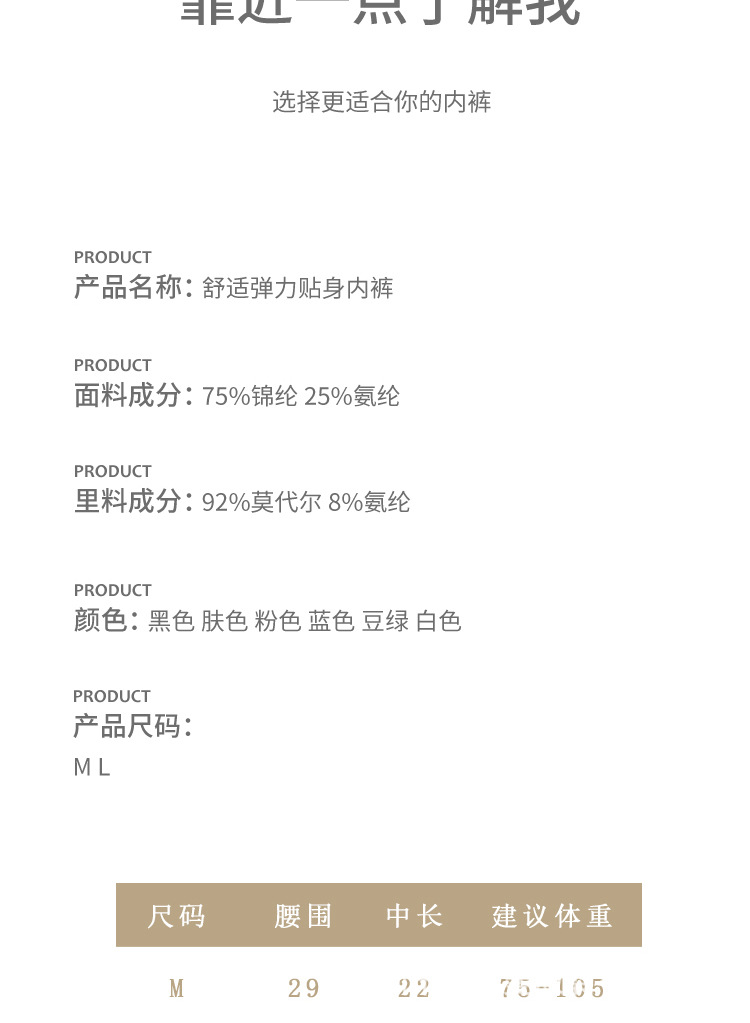 详情页22_11.jpg